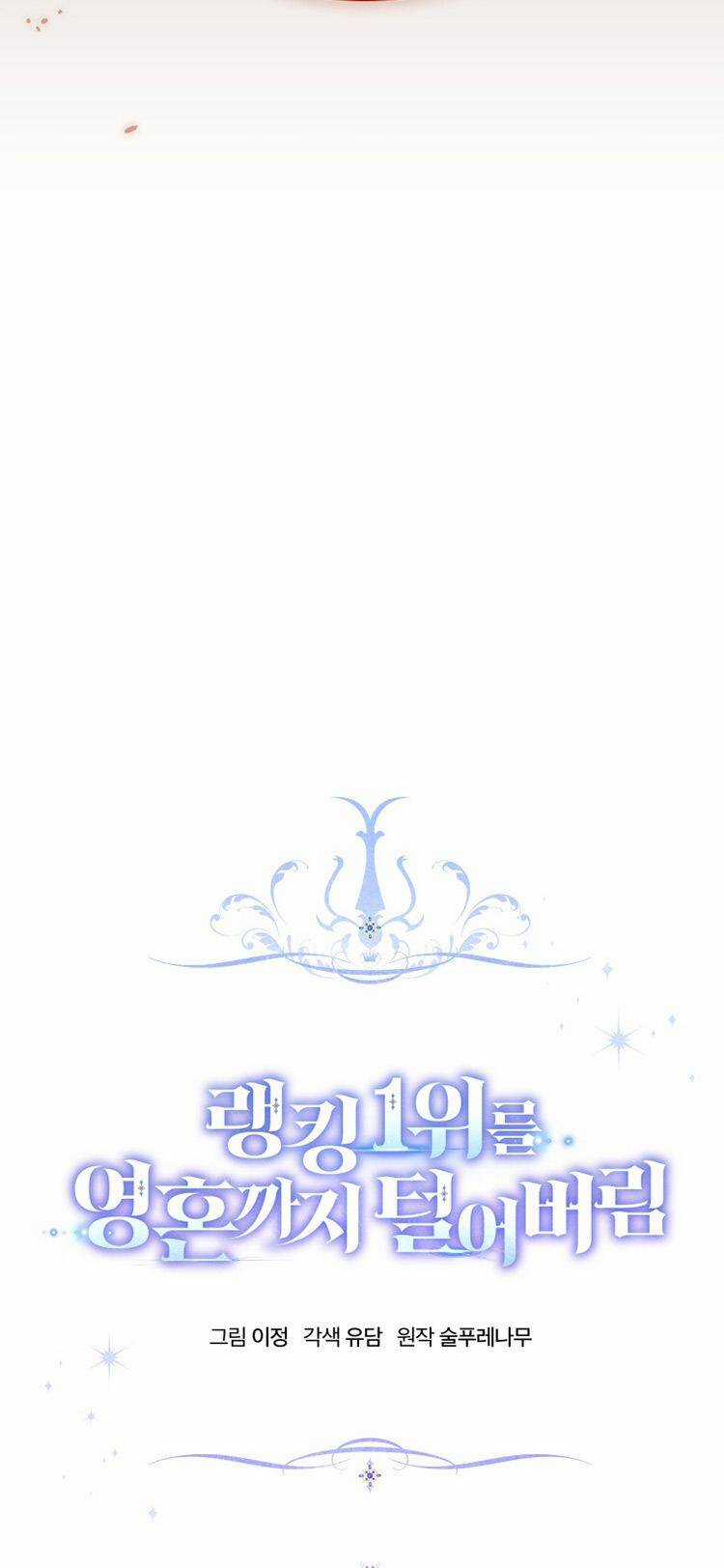 Ta Đánh Cắp Linh Hồn Của Ranker Top 1 Chapter 12 trang 33