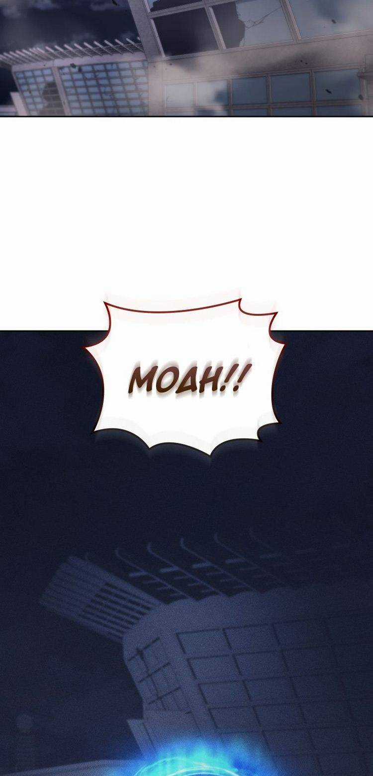 Ta Đánh Cắp Linh Hồn Của Ranker Top 1 Chapter 17 trang 38