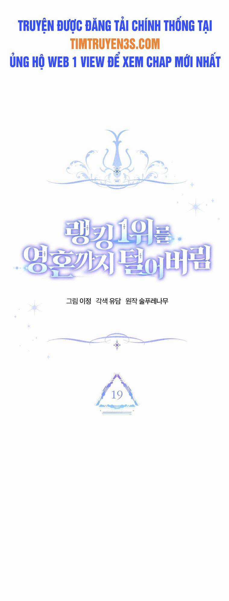 Ta Đánh Cắp Linh Hồn Của Ranker Top 1 Chapter 19 trang 32