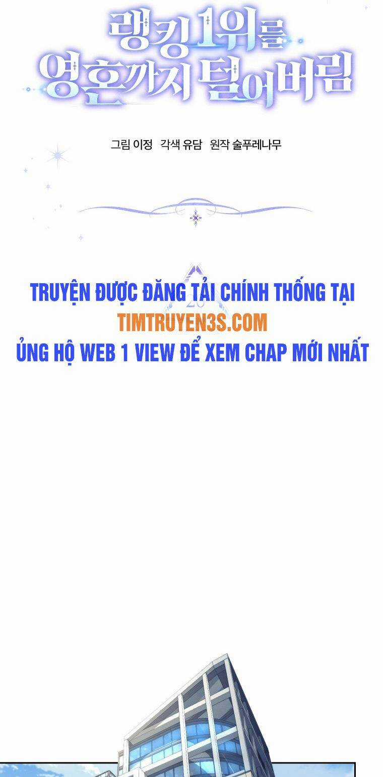 Ta Đánh Cắp Linh Hồn Của Ranker Top 1 Chapter 20 trang 48