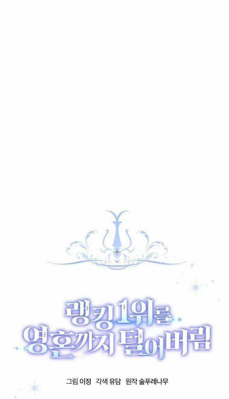 Ta Đánh Cắp Linh Hồn Của Ranker Top 1 Chapter 23 trang 24