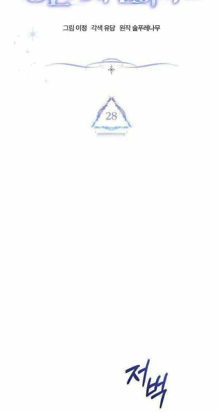 Ta Đánh Cắp Linh Hồn Của Ranker Top 1 Chapter 28 trang 17