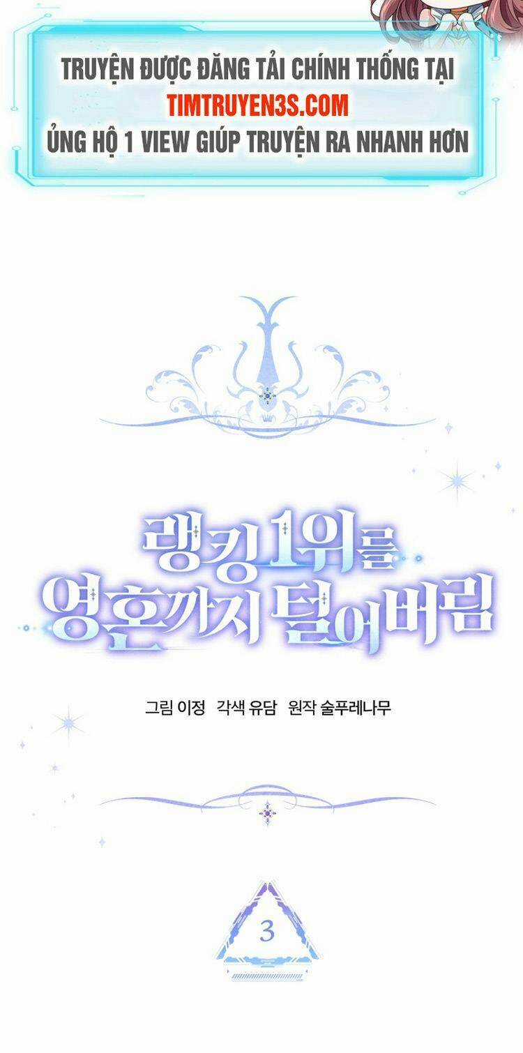 Ta Đánh Cắp Linh Hồn Của Ranker Top 1 Chapter 3 trang 1