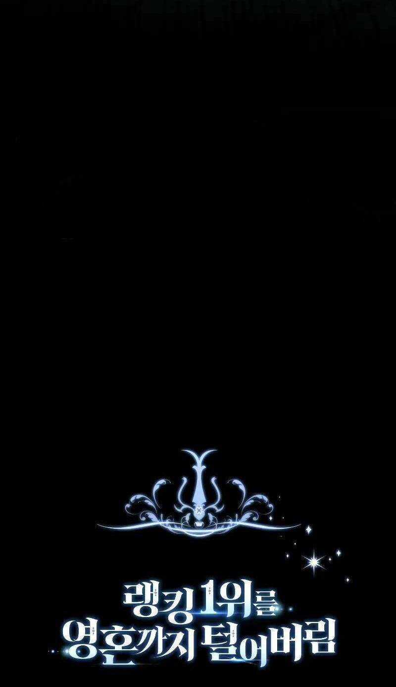 Ta Đánh Cắp Linh Hồn Của Ranker Top 1 Chapter 33 trang 12