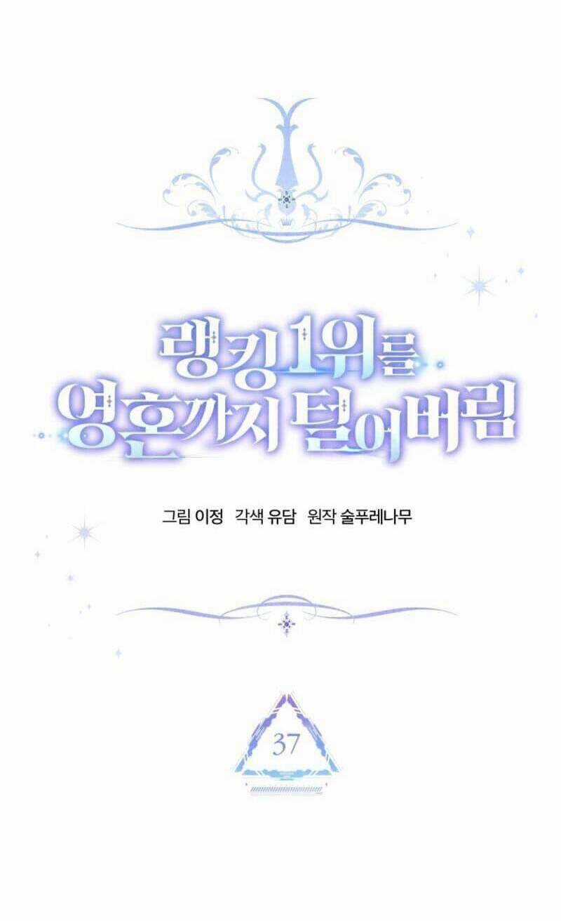 Ta Đánh Cắp Linh Hồn Của Ranker Top 1 Chapter 37 trang 23