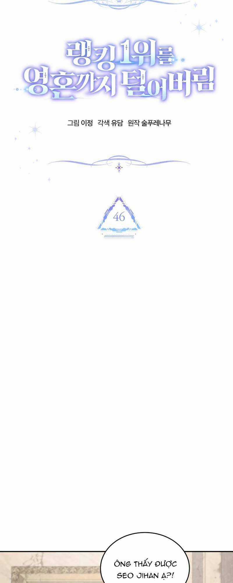 Ta Đánh Cắp Linh Hồn Của Ranker Top 1 Chapter 46 trang 6