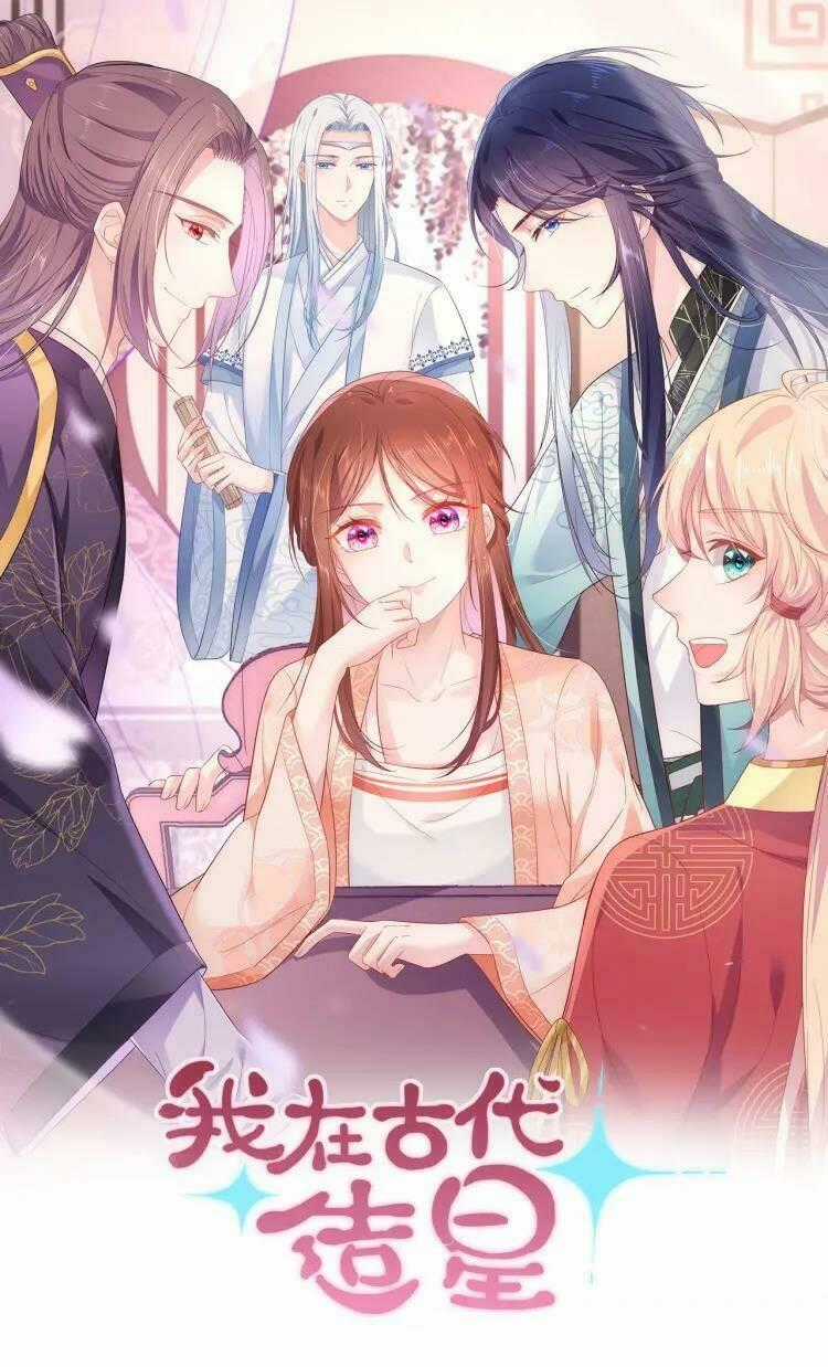 Ta Đào Tạo Minh Tinh Ở Cổ Đại Chapter 2 trang 0