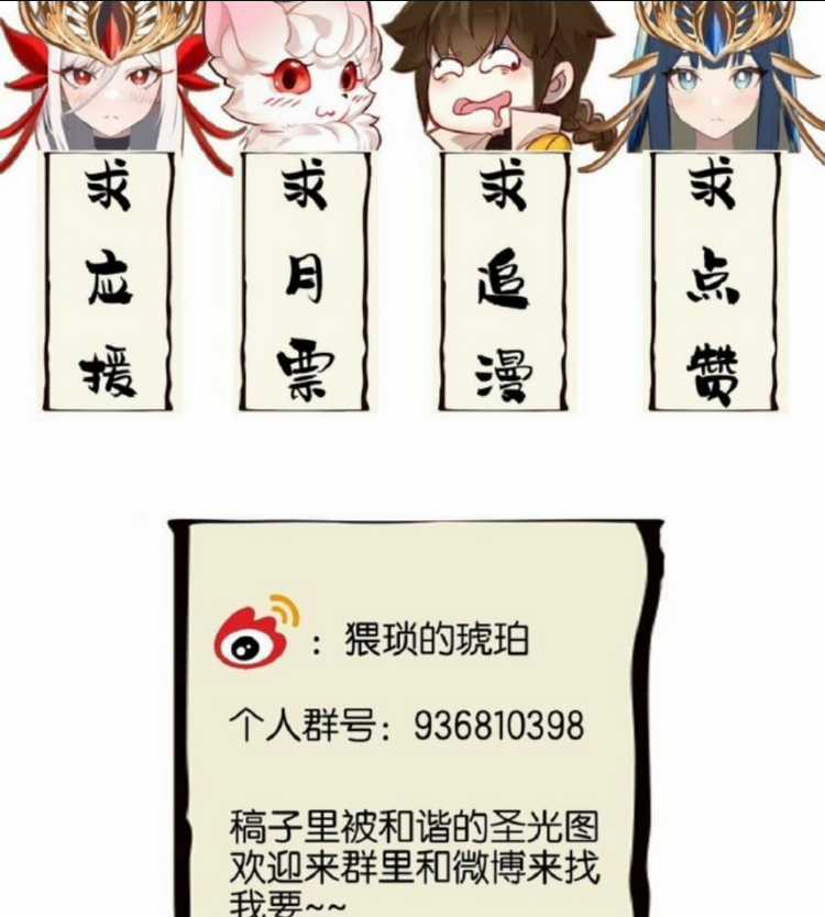 Ta Đây Chính Là Tuyệt Thế Cao Thủ Chapter 1 trang 53