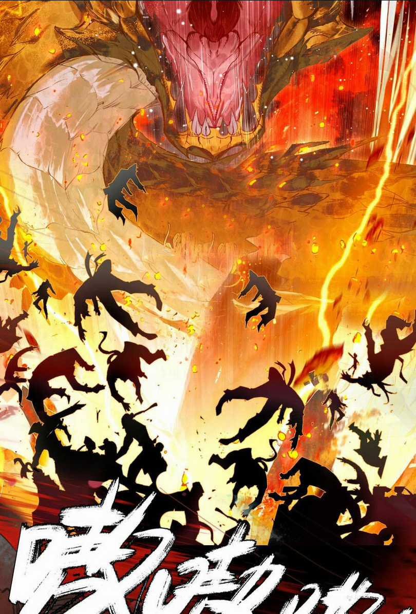 Ta Đây Chính Là Tuyệt Thế Cao Thủ Chapter 18 trang 2