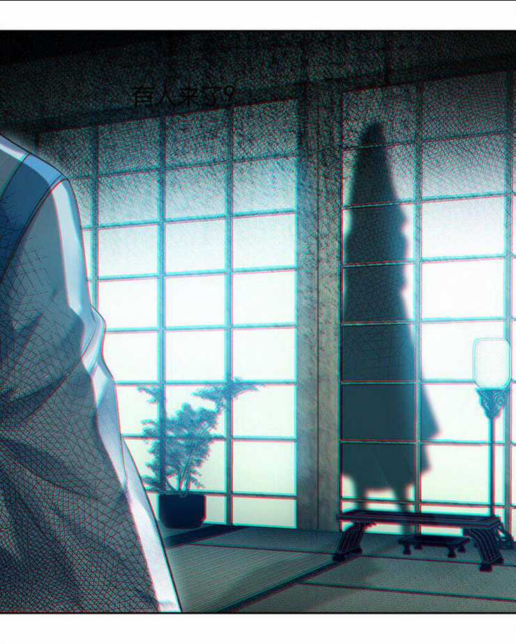 Ta Đây Chính Là Tuyệt Thế Cao Thủ Chapter 23 trang 9