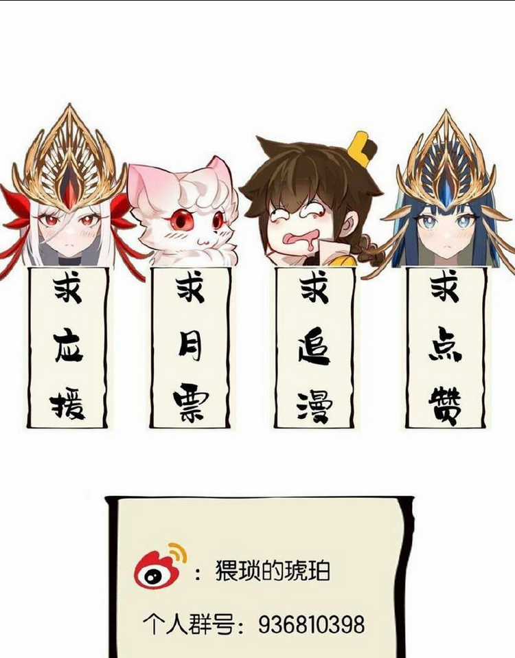 Ta Đây Chính Là Tuyệt Thế Cao Thủ Chapter 3 trang 48