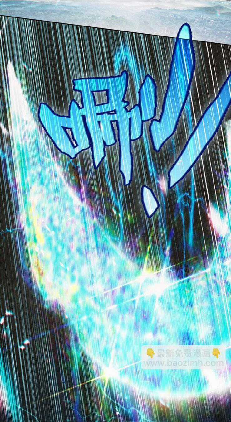 Ta Đây Chính Là Tuyệt Thế Cao Thủ Chapter 51 trang 52