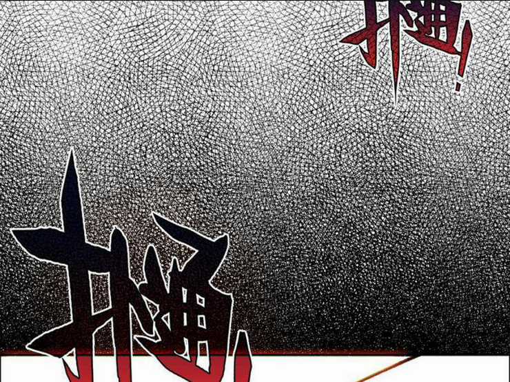 Ta Đây Chính Là Tuyệt Thế Cao Thủ Chapter 55 trang 124