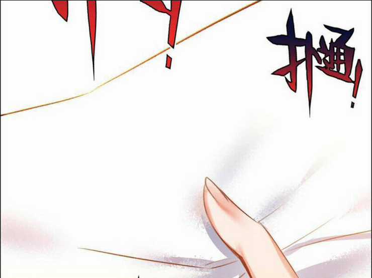 Ta Đây Chính Là Tuyệt Thế Cao Thủ Chapter 55 trang 125