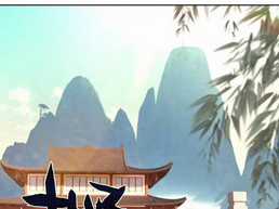 Ta Đây Chính Là Tuyệt Thế Cao Thủ Chapter 58 trang 47