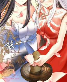 Ta Đây Chính Là Tuyệt Thế Cao Thủ Chapter 59 trang 7