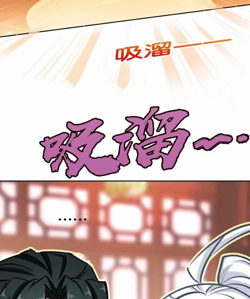 Ta Đây Chính Là Tuyệt Thế Cao Thủ Chapter 65 trang 2