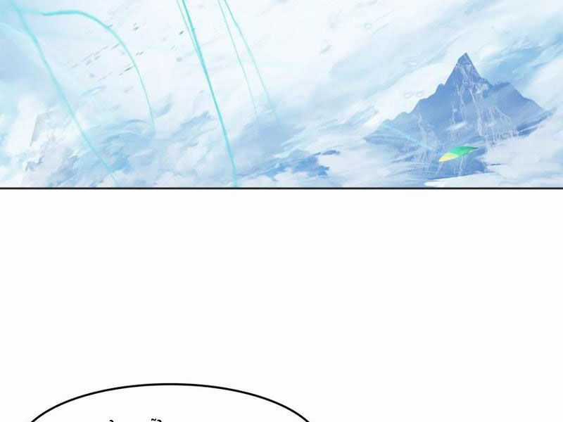 Ta Đây Chính Là Tuyệt Thế Cao Thủ Chapter 67 trang 75