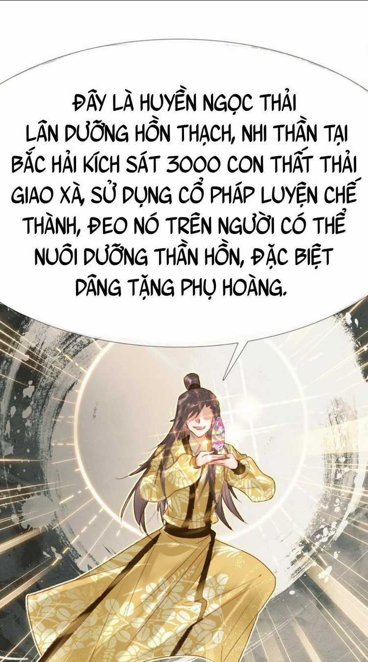 Ta Đây Chính Là Tuyệt Thế Cao Thủ Chapter 7 trang 15