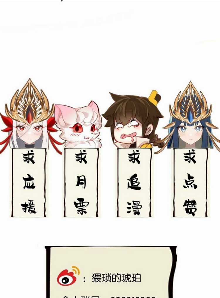 Ta Đây Chính Là Tuyệt Thế Cao Thủ Chapter 7 trang 57