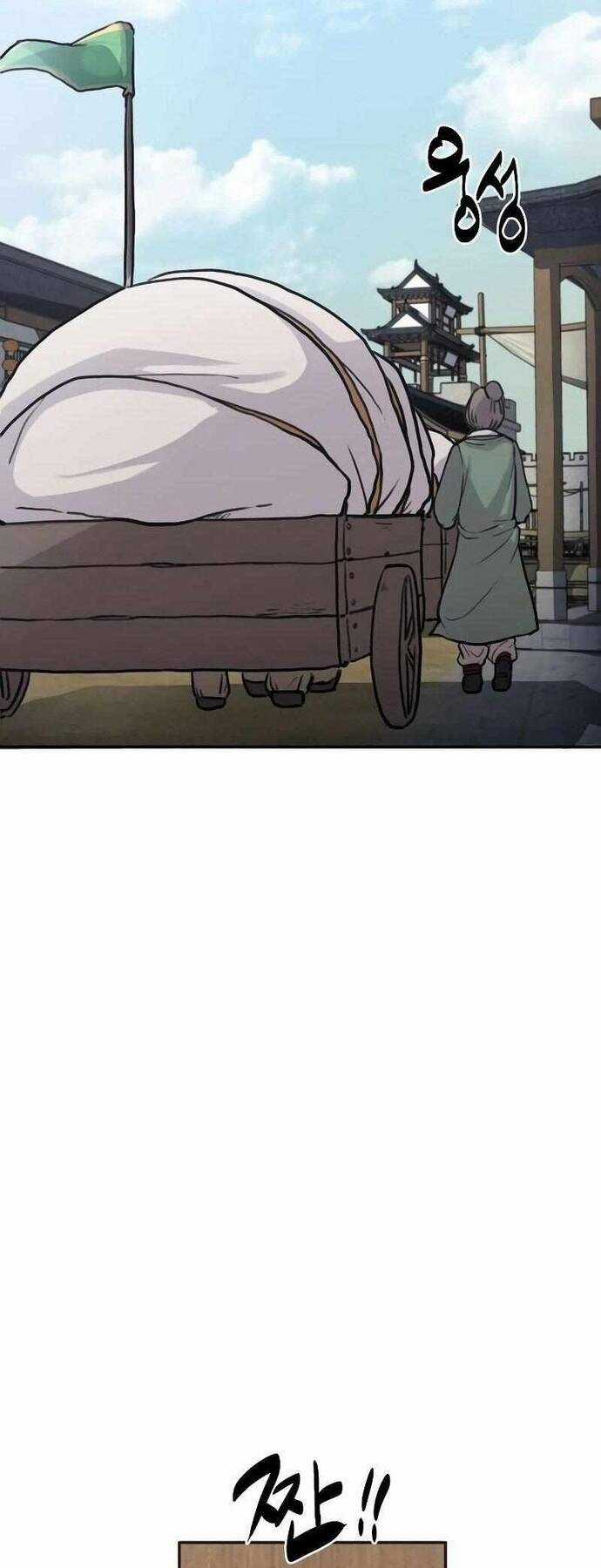 Ta Đây Vô Địch Bất Bại Chapter 1 trang 15