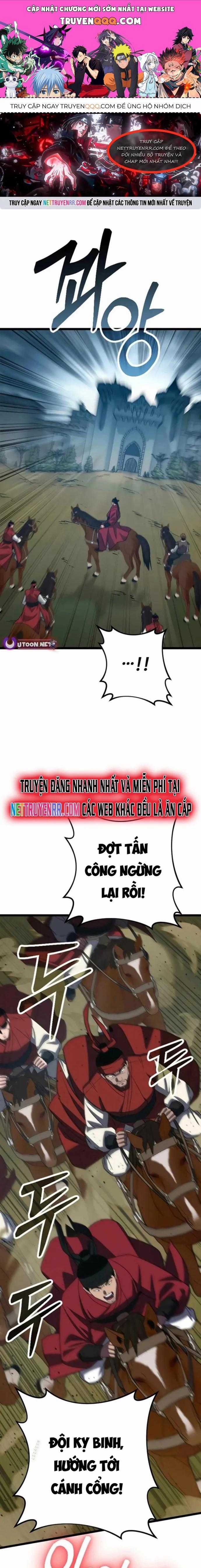 Ta Đây Vô Địch Bất Bại Chương 25 trang 0