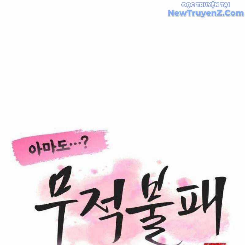 Ta Đây Vô Địch Bất Bại Chương 27 trang 125