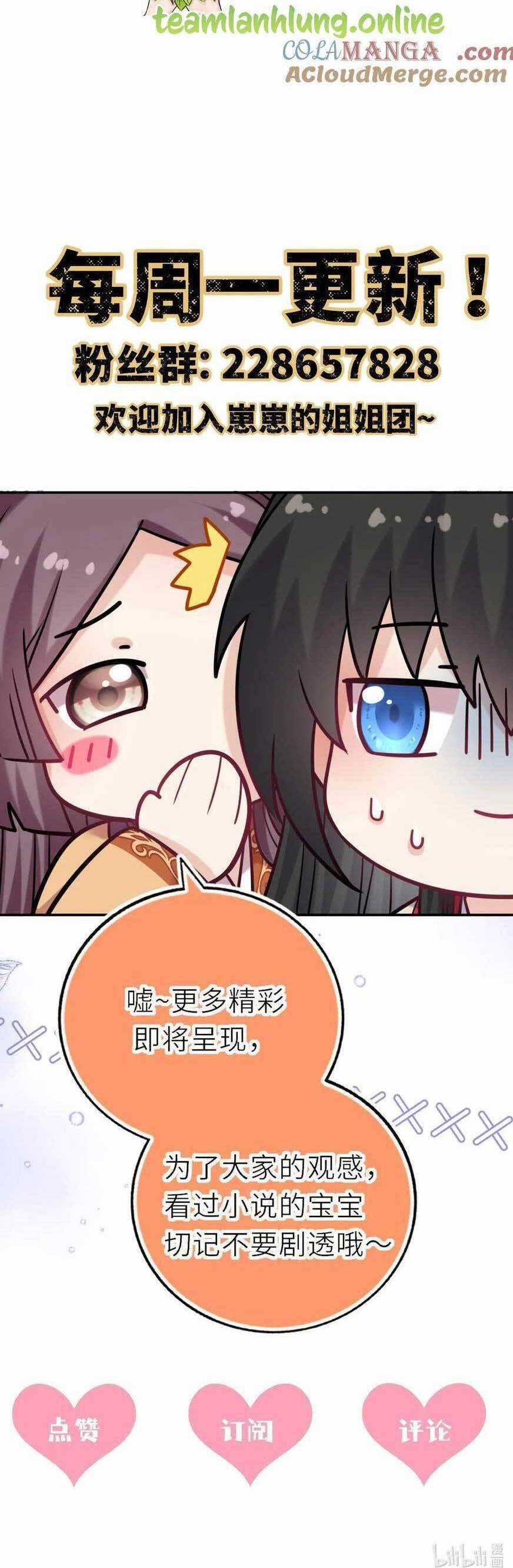 Ta Đem Hoàng Tử Dưỡng Thành Hắc Hóa Chapter 105 trang 33