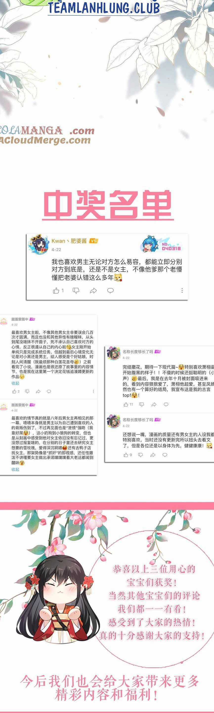 Ta Đem Hoàng Tử Dưỡng Thành Hắc Hóa Chapter 109 trang 29