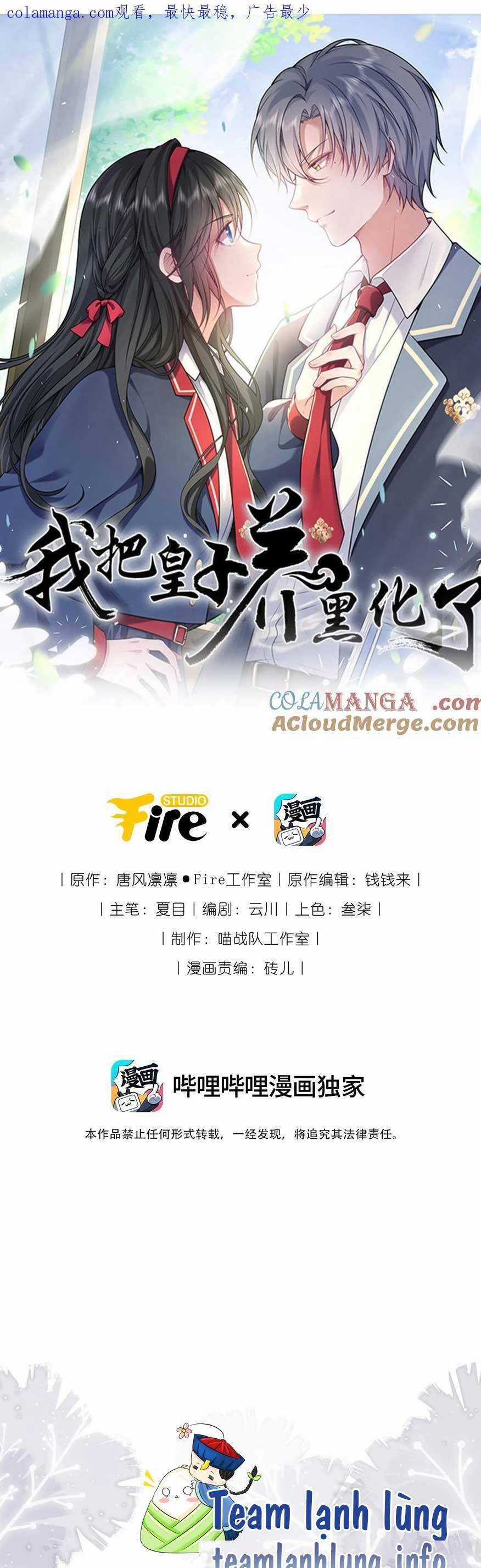 Ta Đem Hoàng Tử Dưỡng Thành Hắc Hóa Chapter 114 trang 3