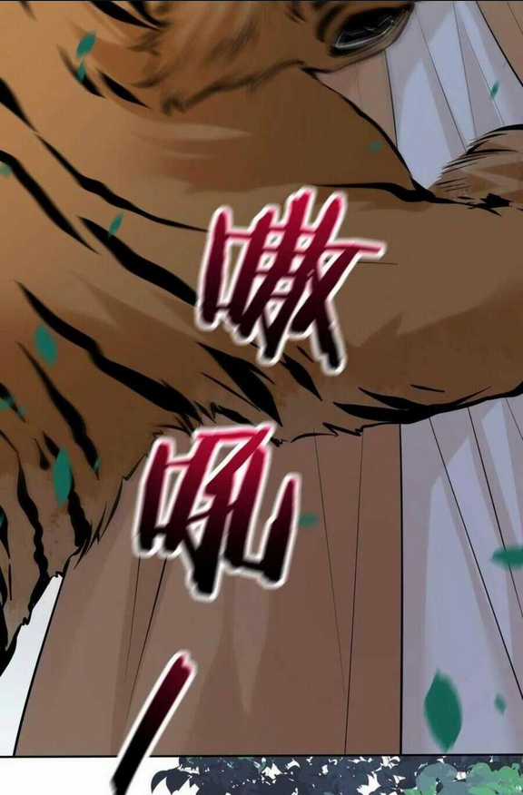 Ta Đem Hoàng Tử Dưỡng Thành Hắc Hóa Chapter 23 trang 10