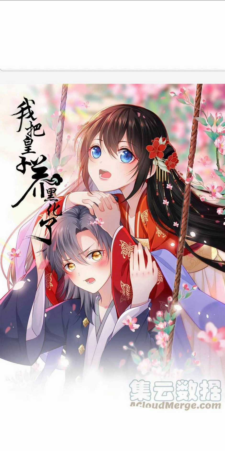 Ta Đem Hoàng Tử Dưỡng Thành Hắc Hóa Chapter 29 trang 1