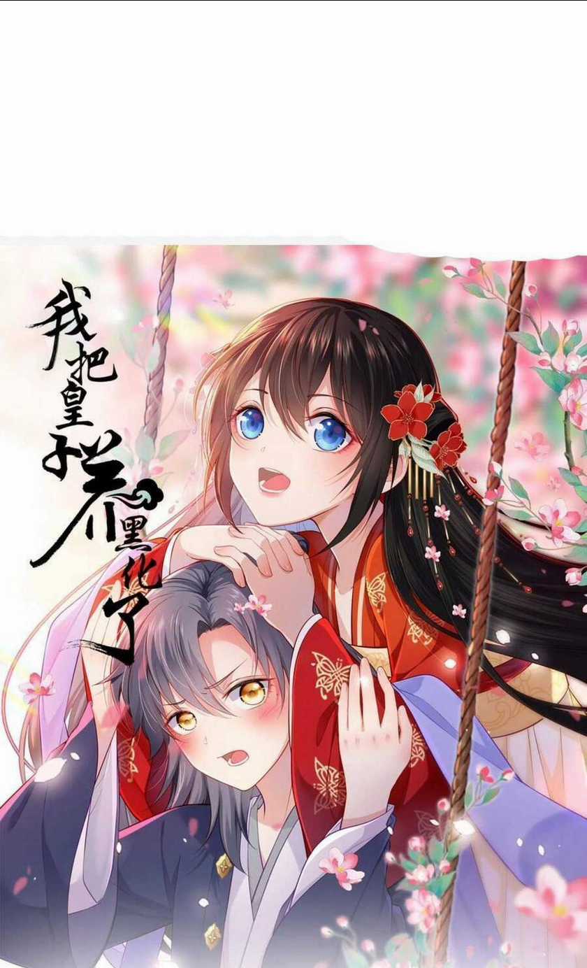 Ta Đem Hoàng Tử Dưỡng Thành Hắc Hóa Chapter 30 trang 1