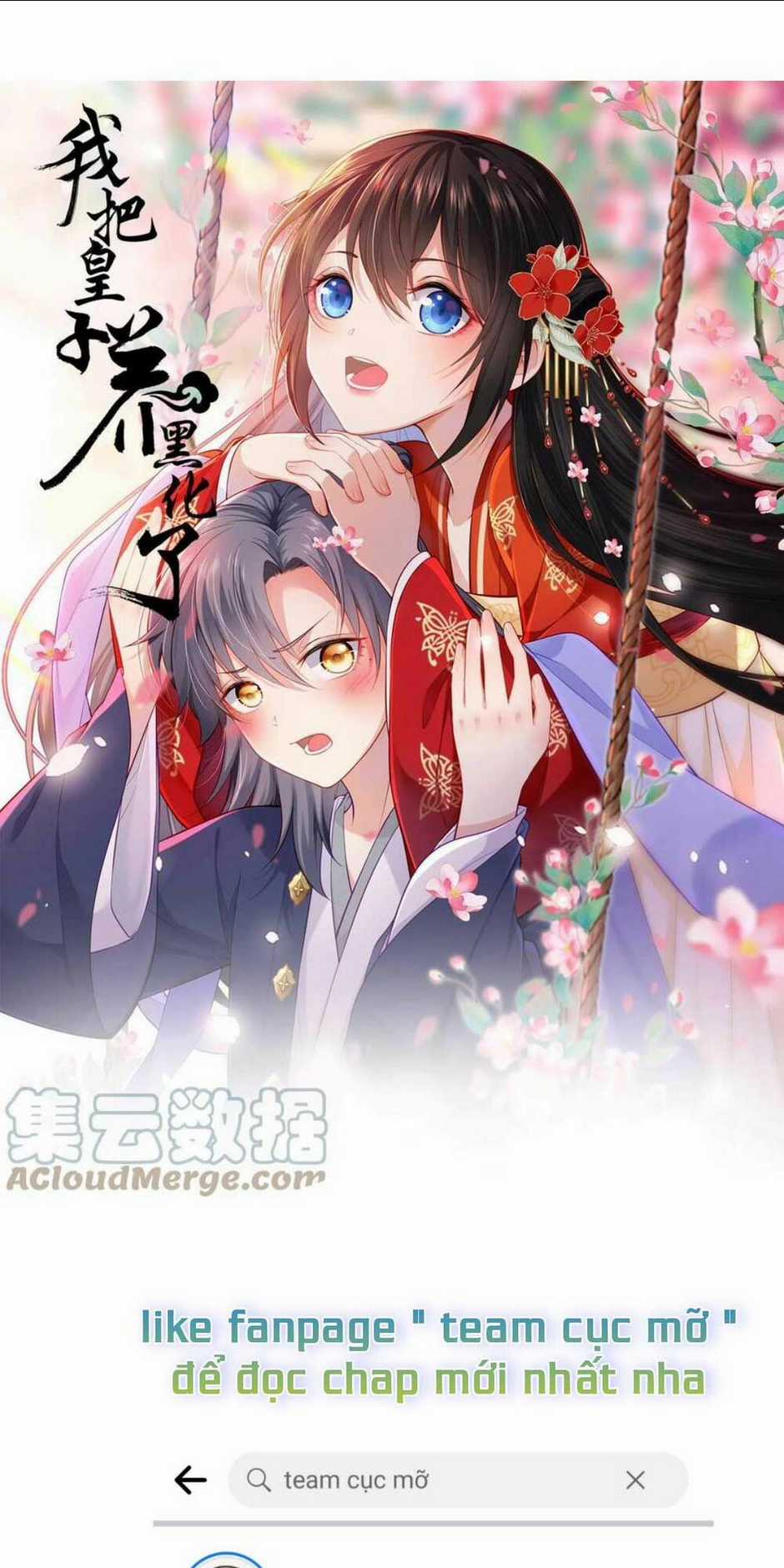 Ta Đem Hoàng Tử Dưỡng Thành Hắc Hóa Chapter 31 trang 1