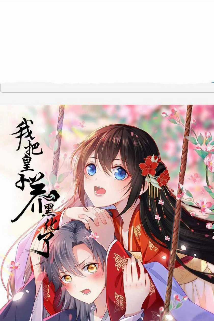 Ta Đem Hoàng Tử Dưỡng Thành Hắc Hóa Chapter 32 trang 1