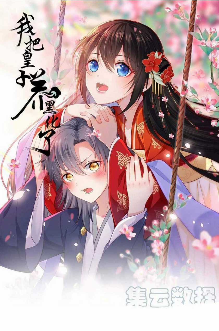 Ta Đem Hoàng Tử Dưỡng Thành Hắc Hóa Chapter 33 trang 1
