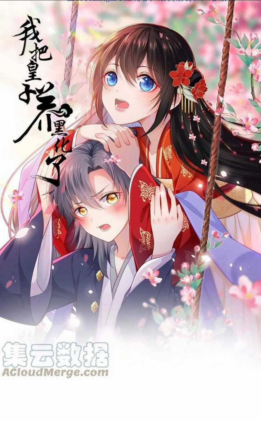 Ta Đem Hoàng Tử Dưỡng Thành Hắc Hóa Chapter 34 trang 1