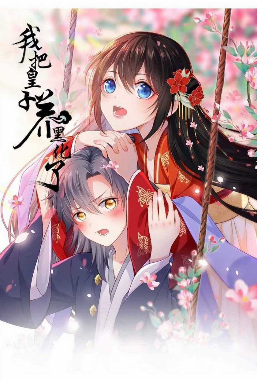 Ta Đem Hoàng Tử Dưỡng Thành Hắc Hóa Chapter 35 trang 1