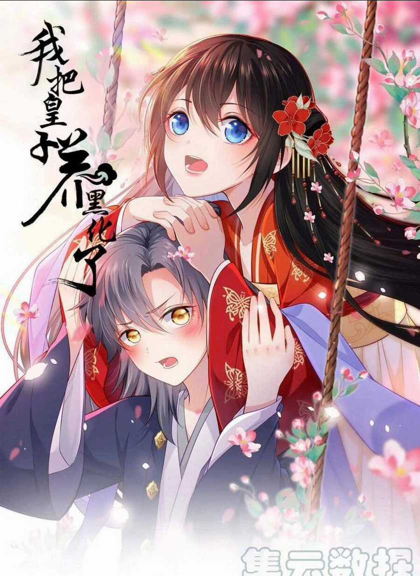 Ta Đem Hoàng Tử Dưỡng Thành Hắc Hóa Chapter 37 trang 1