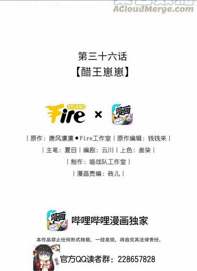 Ta Đem Hoàng Tử Dưỡng Thành Hắc Hóa Chapter 37 trang 2