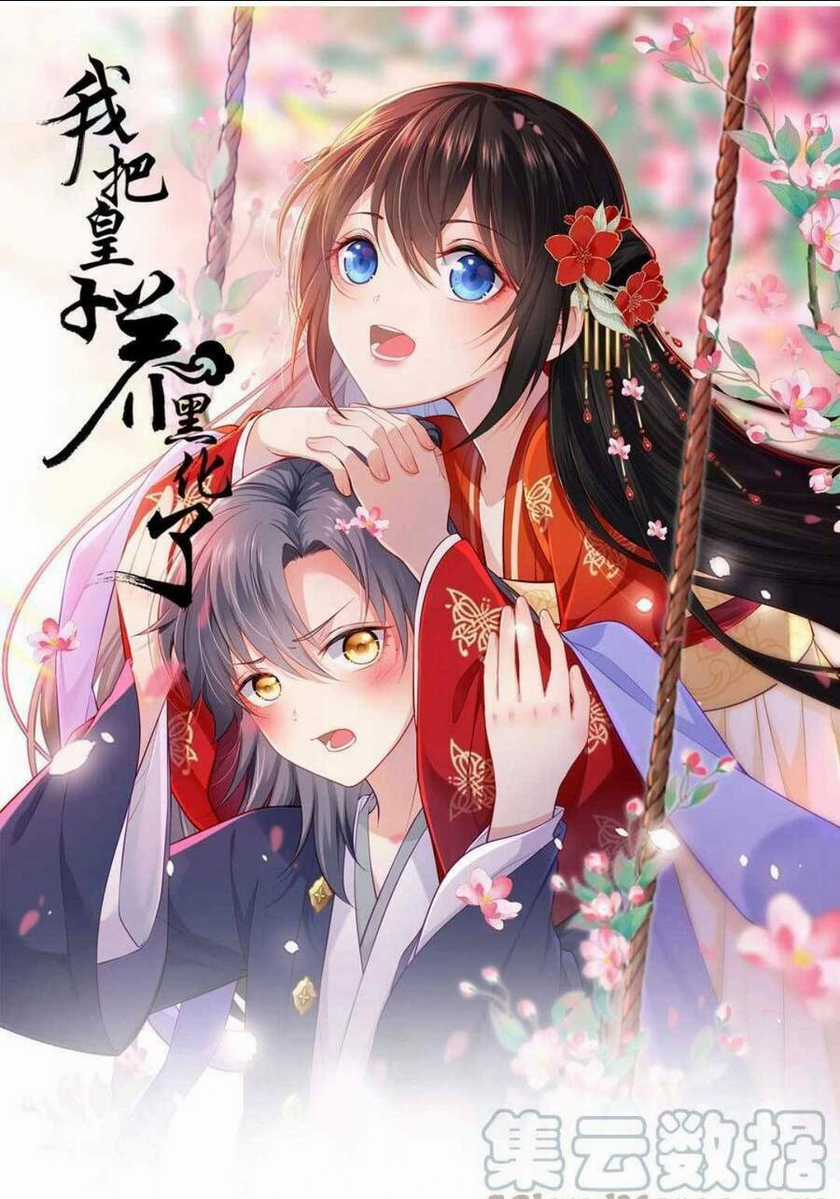 Ta Đem Hoàng Tử Dưỡng Thành Hắc Hóa Chapter 38 trang 1