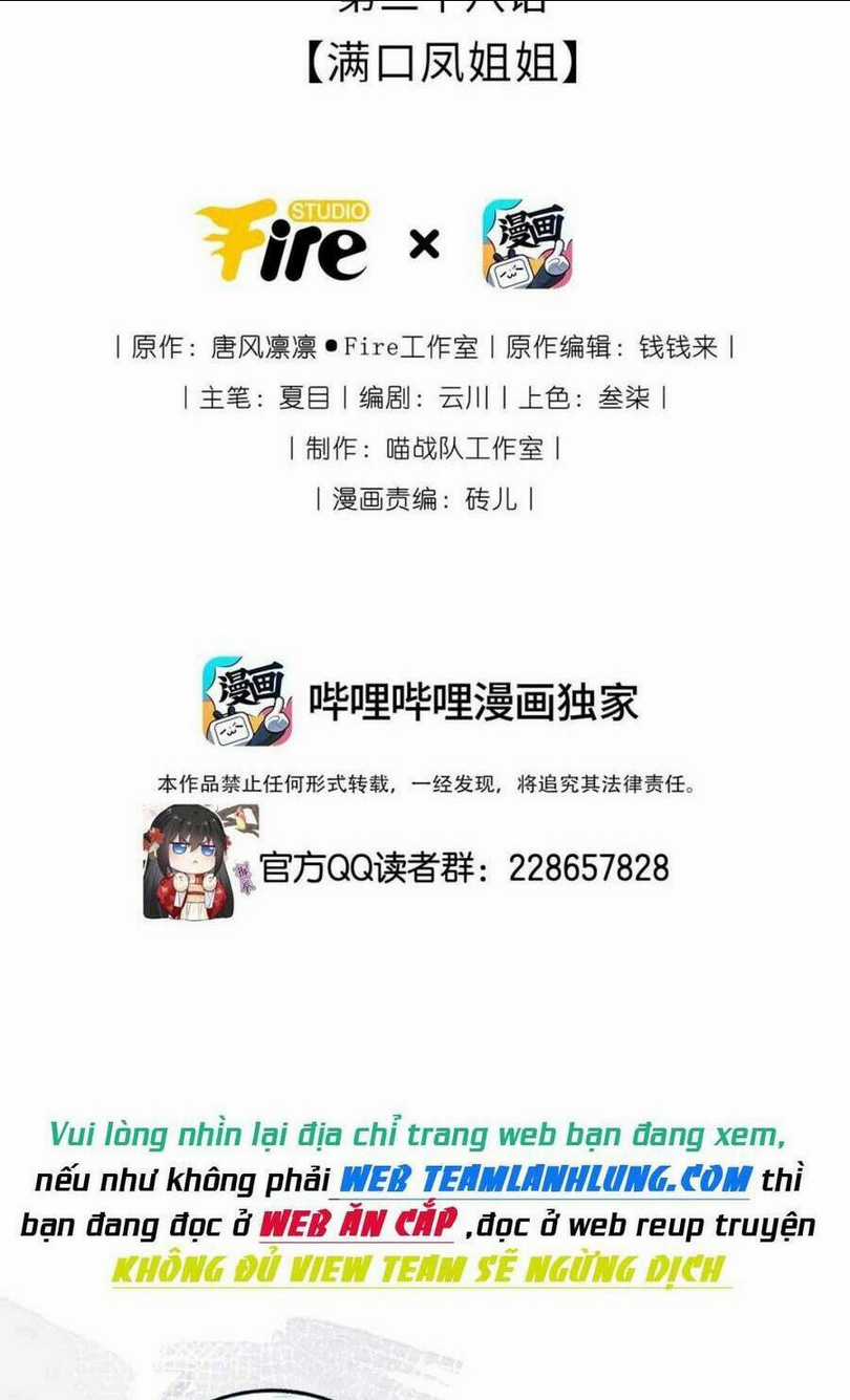 Ta Đem Hoàng Tử Dưỡng Thành Hắc Hóa Chapter 39 trang 2