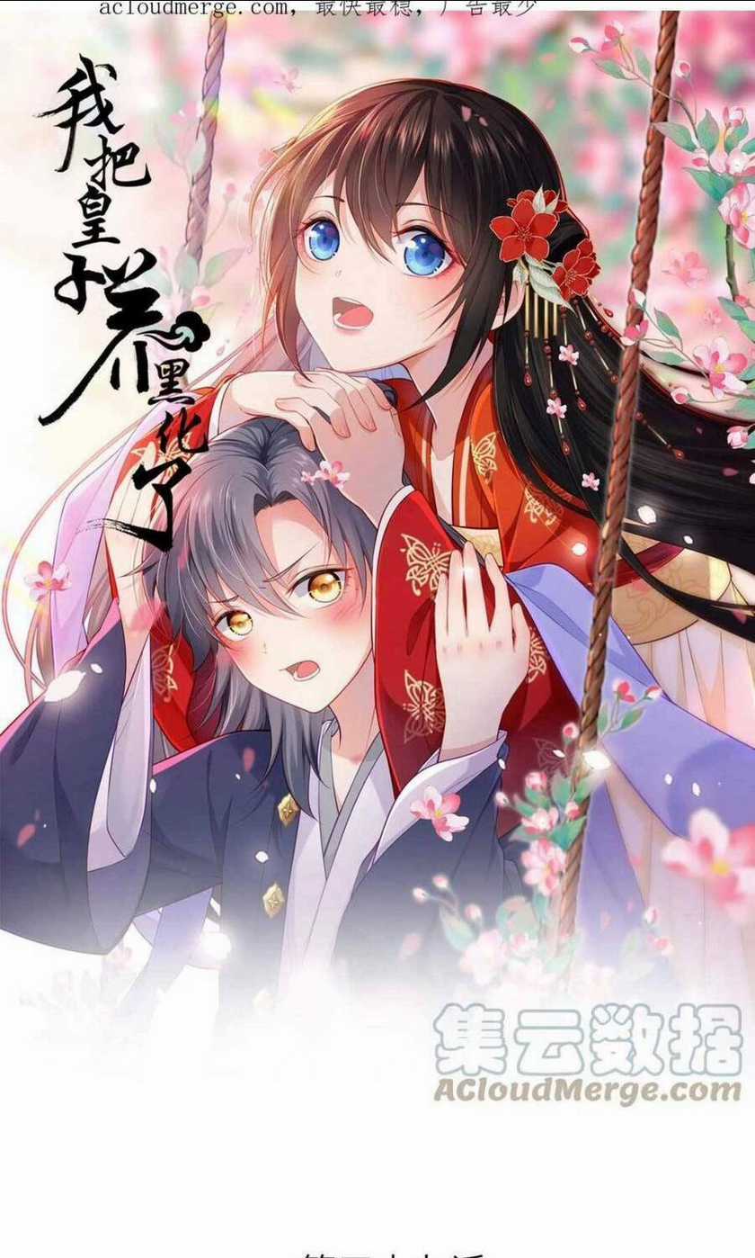Ta Đem Hoàng Tử Dưỡng Thành Hắc Hóa Chapter 40 trang 1