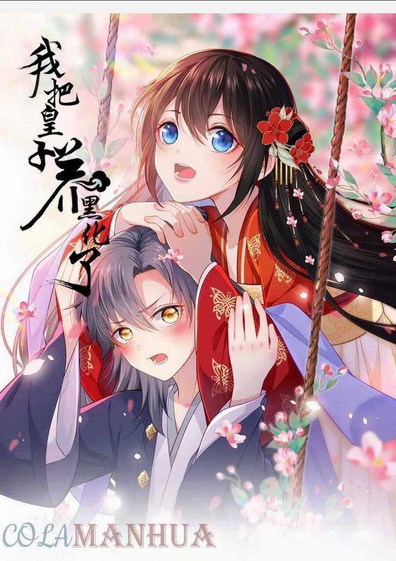 Ta Đem Hoàng Tử Dưỡng Thành Hắc Hóa Chapter 43 trang 2