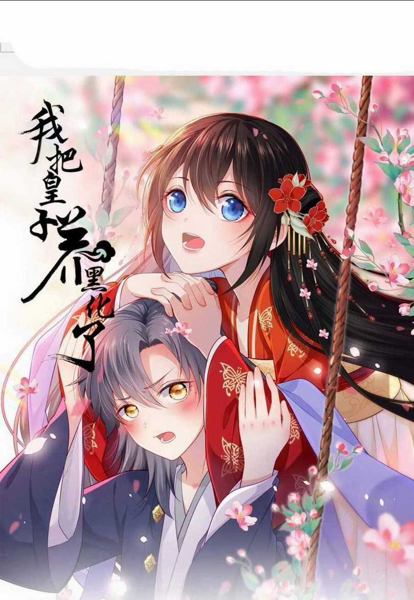 Ta Đem Hoàng Tử Dưỡng Thành Hắc Hóa Chapter 44 trang 2