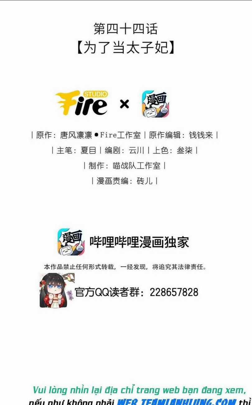 Ta Đem Hoàng Tử Dưỡng Thành Hắc Hóa Chapter 45 trang 2