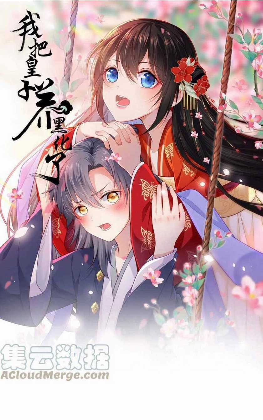 Ta Đem Hoàng Tử Dưỡng Thành Hắc Hóa Chapter 46 trang 1