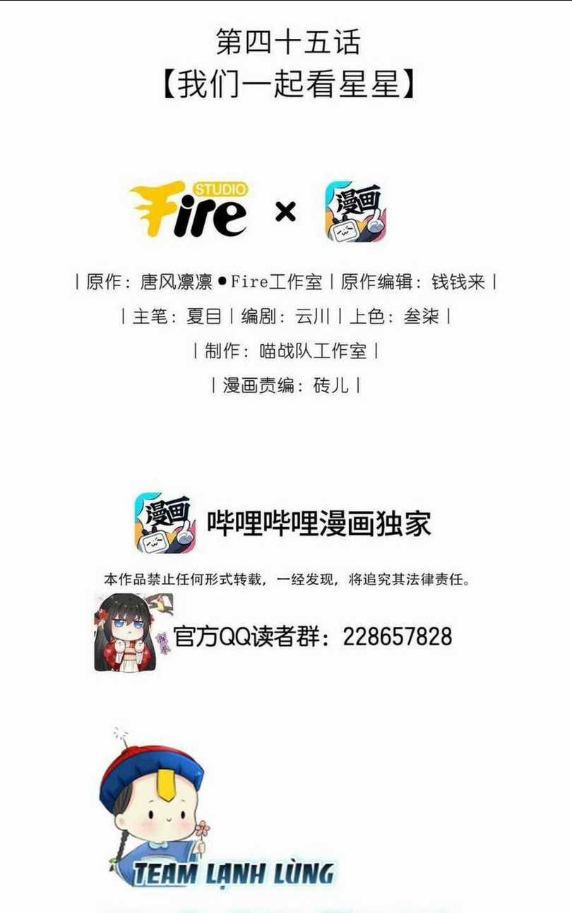 Ta Đem Hoàng Tử Dưỡng Thành Hắc Hóa Chapter 46 trang 2