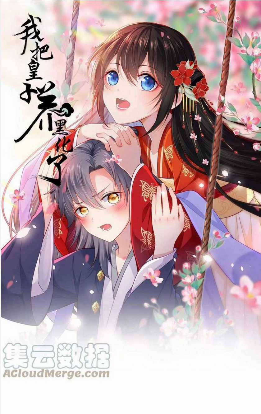 Ta Đem Hoàng Tử Dưỡng Thành Hắc Hóa Chapter 48 trang 1