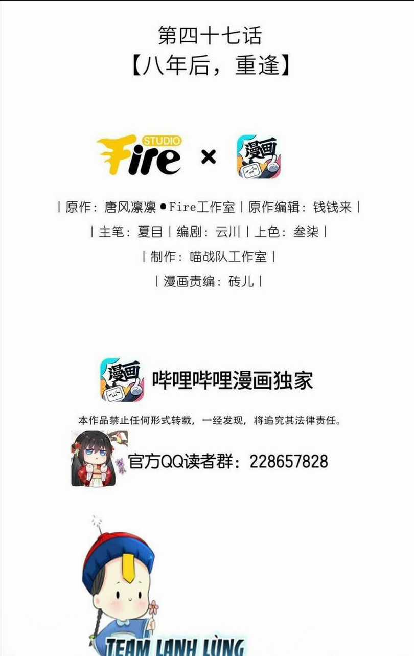 Ta Đem Hoàng Tử Dưỡng Thành Hắc Hóa Chapter 48 trang 2